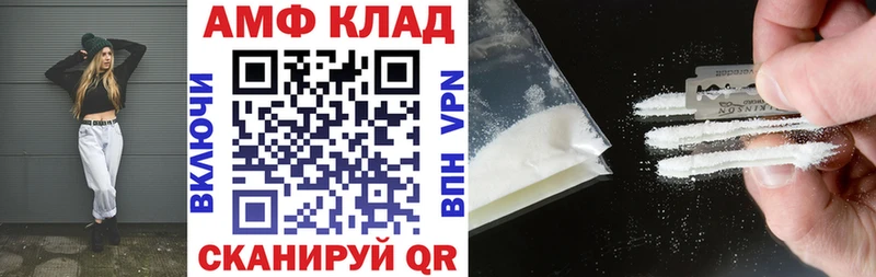 АМФ Розовый kraken ССЫЛКА Кореновск
