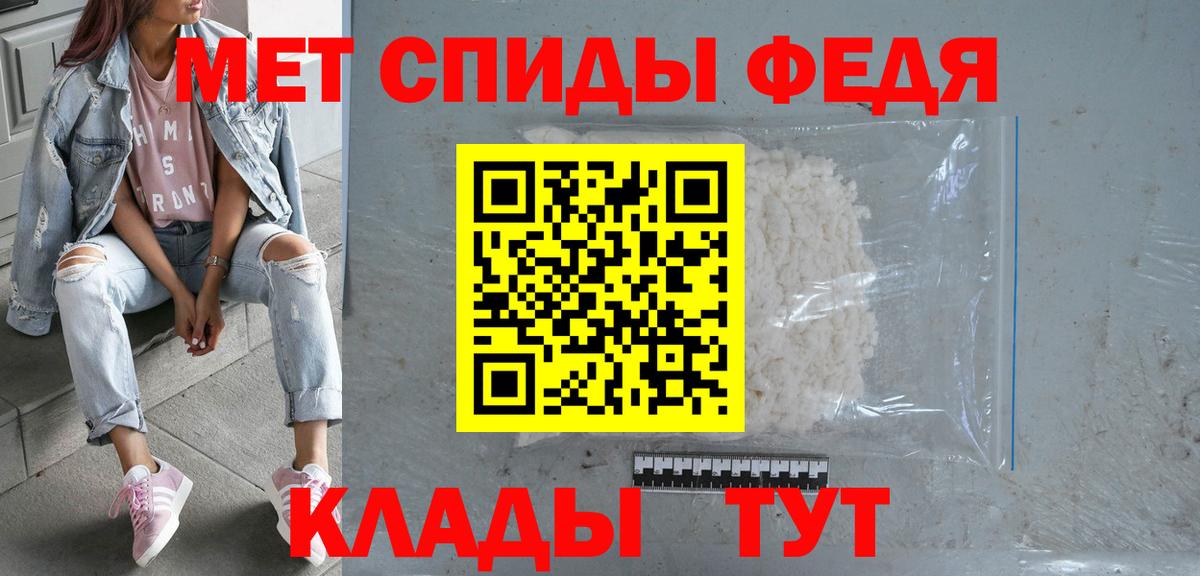 Кореновск  Амфетамин 98%  АМФ  Вход с VPN 
