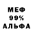 ГЕРОИН хмурый Adrian Oliva