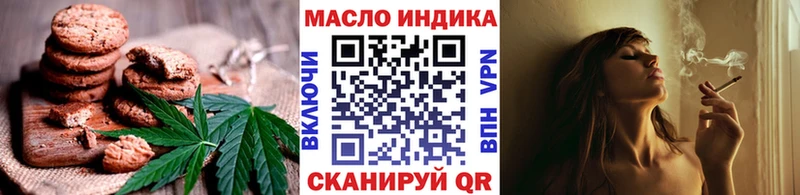 блэк спрут зеркало  Кореновск  Canna-Cookies конопля 