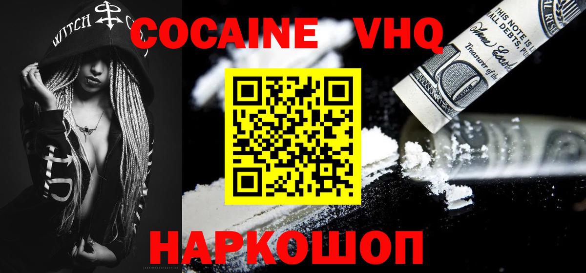 Галлюциногенные грибы Кореновск