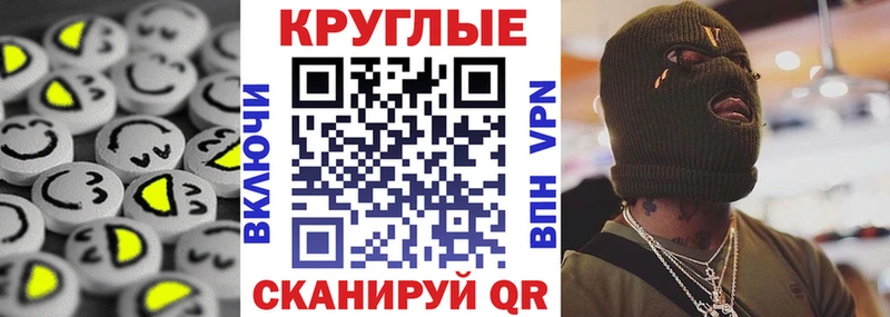 Ecstasy VHQ Кореновск