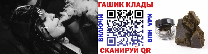 ГАШИШ хэш  Кореновск 