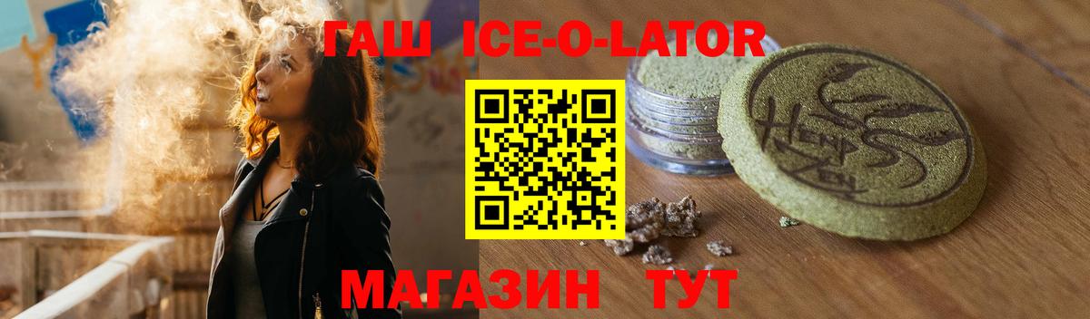 ГАШИШ Premium  Вход с VPN  Кореновск  ГАШ индика сатива 