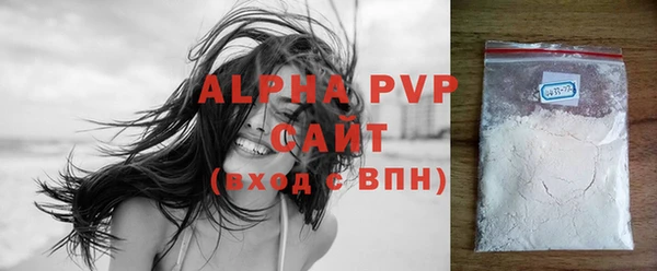 ALPHA-PVP Алексин