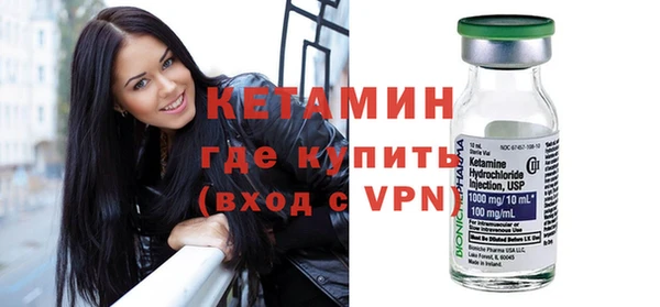 ALPHA-PVP Алексин