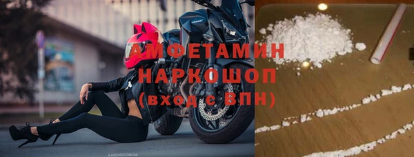 ALPHA-PVP Алексин