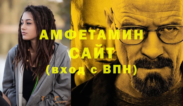 ALPHA-PVP Алексин
