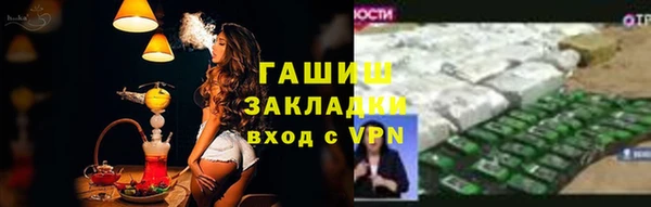 марки lsd Алексеевка