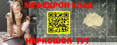 ALPHA PVP Татарск