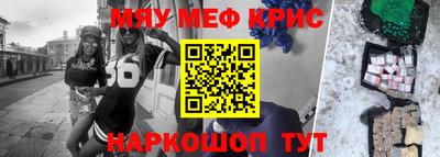 ALPHA PVP Татарск