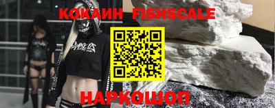 ALPHA PVP Татарск