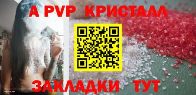 альфа пвп Тара