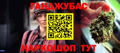 ALPHA PVP Татарск