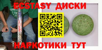 MDMA Premium VHQ Тверь