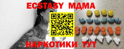 ALPHA PVP Татарск