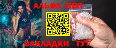 альфа пвп Тара