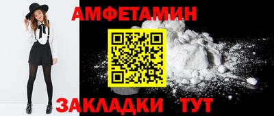 ALPHA PVP Татарск