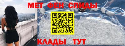 ALPHA PVP Татарск
