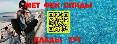 ALPHA PVP Татарск