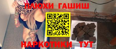 ALPHA PVP Татарск