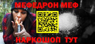 ALPHA PVP Татарск