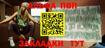 альфа пвп Тара