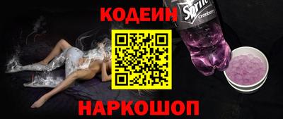 ALPHA PVP Татарск