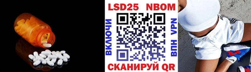 купить Кореновск сайты даркнета как зайти Лсд 25 экстази кислота