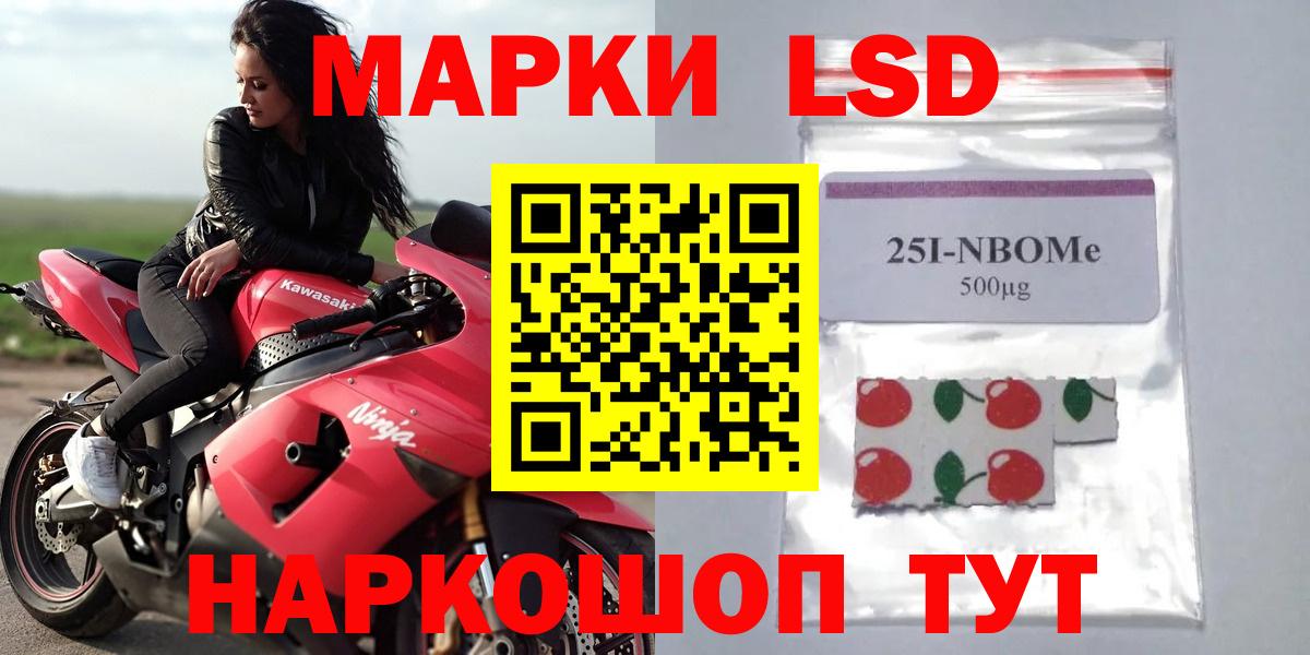 Лсд 25 экстази ecstasy  Вход с VPN  ЛСД экстази кислота  Кореновск 