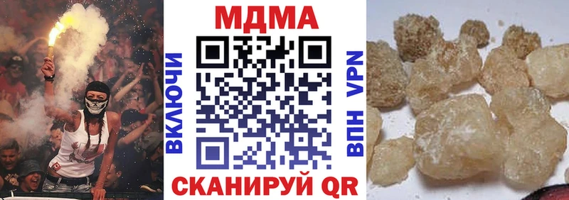 MDMA VHQ  купить   ОМГ ОМГ сайт  Кореновск 