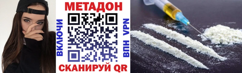 МЕГА как войти  закладка  Кореновск  Метадон methadone 