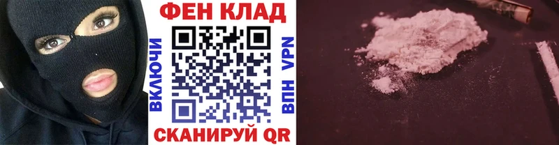 Первитин Декстрометамфетамин 99.9%  как найти наркотики  Кореновск 
