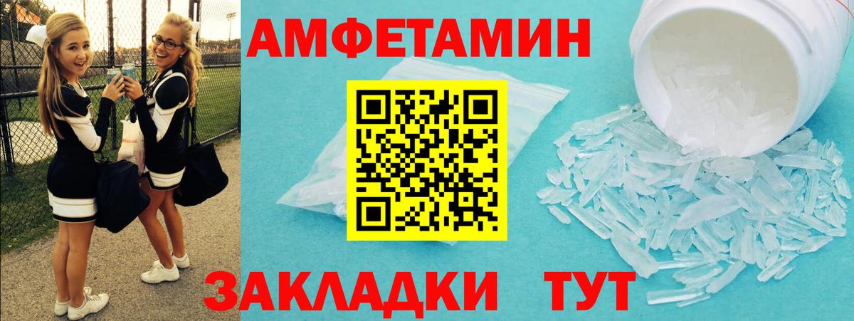 Кореновск  МЕТАМФЕТАМИН мет  Вход с VPN  МЕТАМФЕТАМИН мет 