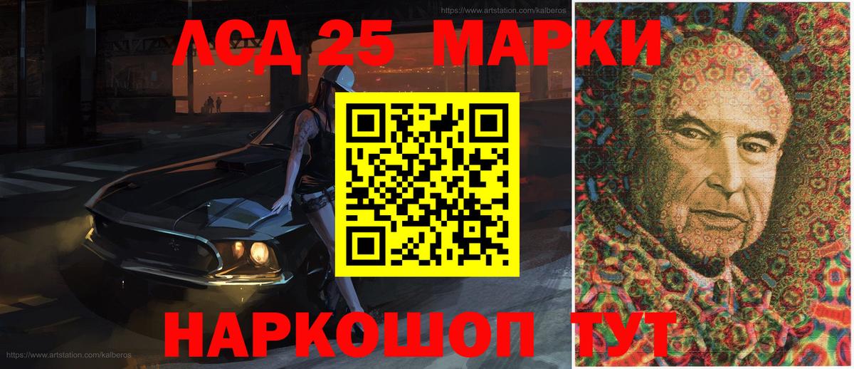 Марки NBOMe 1,5мг  Марки NBOMe 1,5мг  Кореновск  где купить наркоту  Вход с VPN 