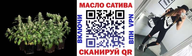 ТГК Wax  shop официальный сайт  Кореновск 