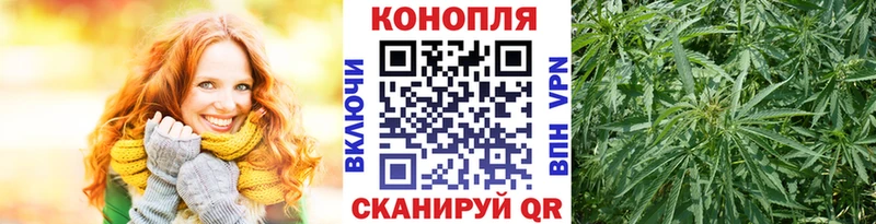 Шишки марихуана план  Кореновск 