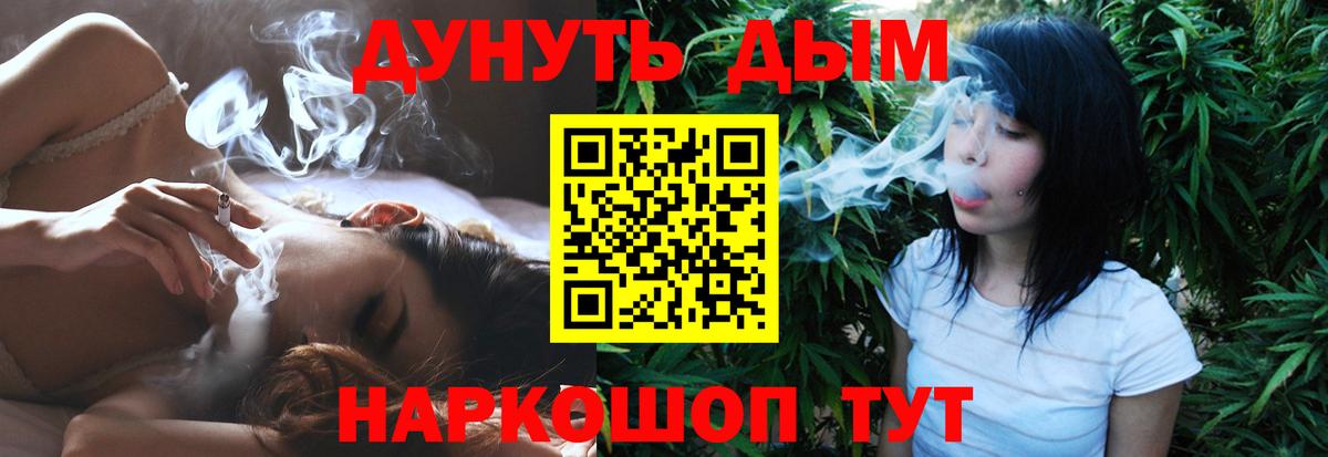 Канабис ГИДРОПОН  Каннабис LSD WEED  Вход с VPN  Бошки Шишки гибрид  Кореновск 